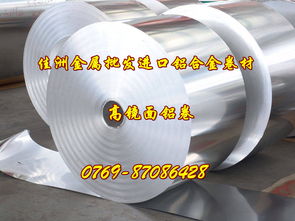東莞市佳洲金屬材料經(jīng)營部 金屬材料行情價格走勢分析（2025年4月）
